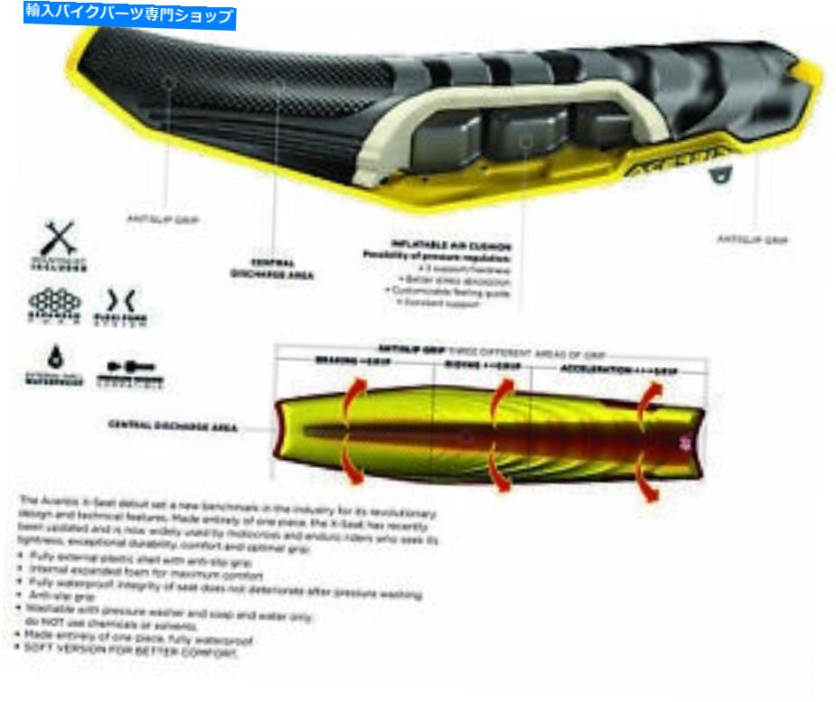 シート Acerbis Xシート2734900003 Acerbis X-Seat 2734900003