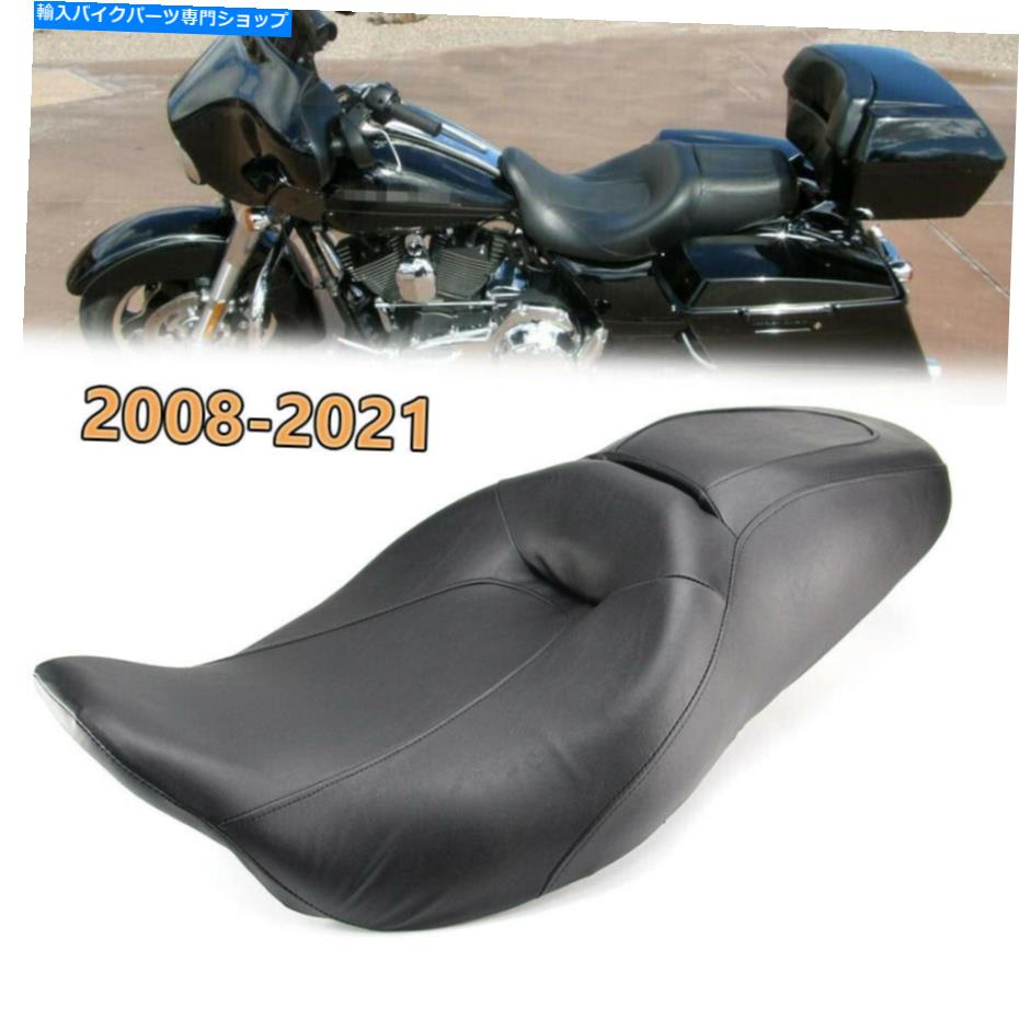 シート ハーレーツーリングロードキングストリートグライドフルフラのためのツーアップドライバの助手席 Two-Up Driver Passenger Seat For Harley Touring Road King Street Glide FLHR FLHX
