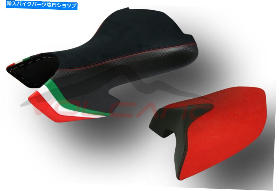 シート DUCATI MULTISTRADA 620 1000 2003-2009火山イタリアシートカバーNEW D046C Ducati Multistrada 620 1000 1100 2003-2009 Volcano Italia Seat Cover New D046C