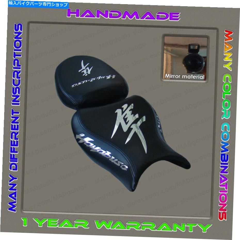 シート カスタムブラック+クローム（ミラー）シートカバー鈴木隼人2008-2020（2 GEN） Custom Black+CH..