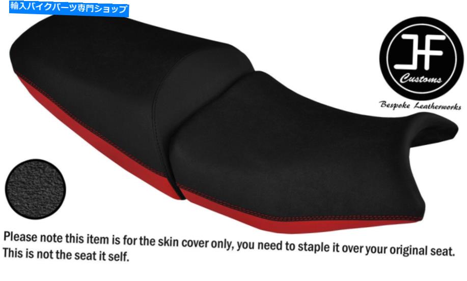 シート DSG2グリップB赤＆グリップビニールカスタム鈴木GSF 650 1250 07-12シートカバー DSG2 GRIP B RED & GRIP VINYL CUSTOM FOR SUZUKI GSF 650 1250 07-12 SEAT COVERS