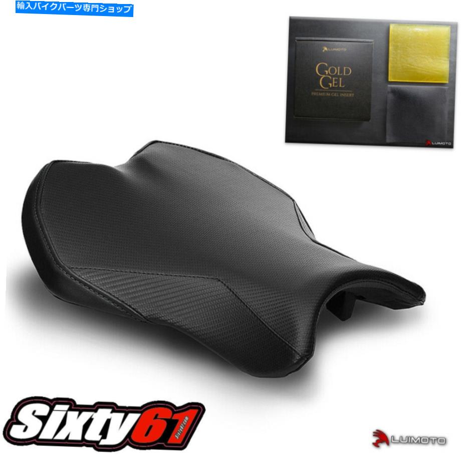 シート ヤマハR6シートカバー付き2017-2019 2020ルイモトフロントブラックカーボンルック Yamaha R6 Seat Cover with Gel 2017-2019 2020 Luimoto Front Black Carbon Look