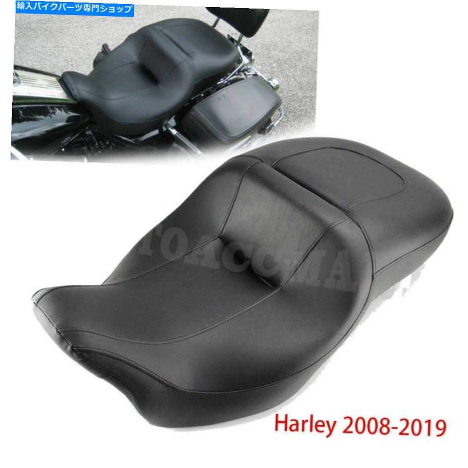 シート ハーレーツーリングエレクトラストリートグライドFLHTC 2008-2019のライダーと助手席 Rider and Passenger Seat For Harley Touring Electra Street Glide FLHTC 2008-2019