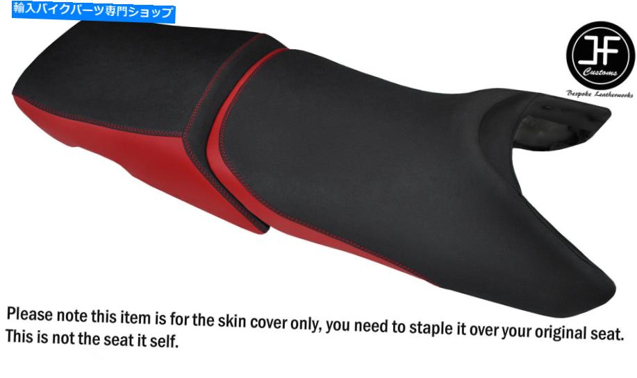 シート GRIP D赤のビニールカスタムフィットホンダST 1300パンユーロ02-14フロントリアシートカバー GRIP D RED VINYL CUSTOM FITS HONDA ST 1300 PAN EURO 02-14 FRONT REAR SEAT COVERS