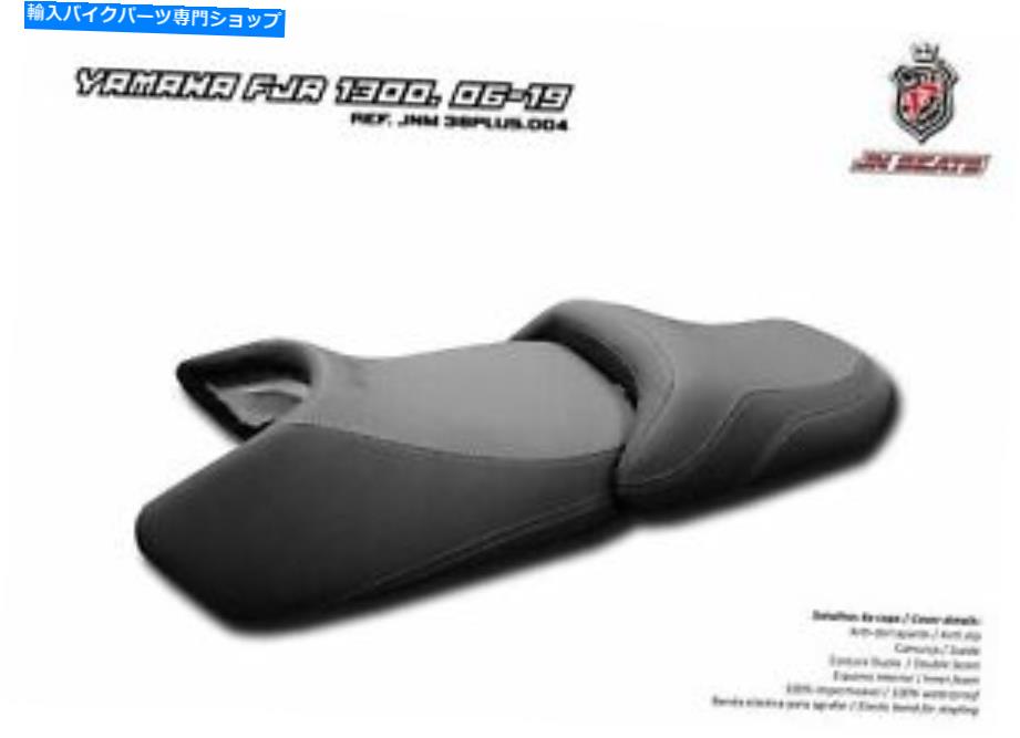シート ヤマハFJR 1300 2006-2019 JN-ヨーロッパシートカバーアンチスリップ36 + 004新品 Yamaha FJR 1300 2006-2019 JN-Europe Seat Cover Anti-Slip 36+004 New