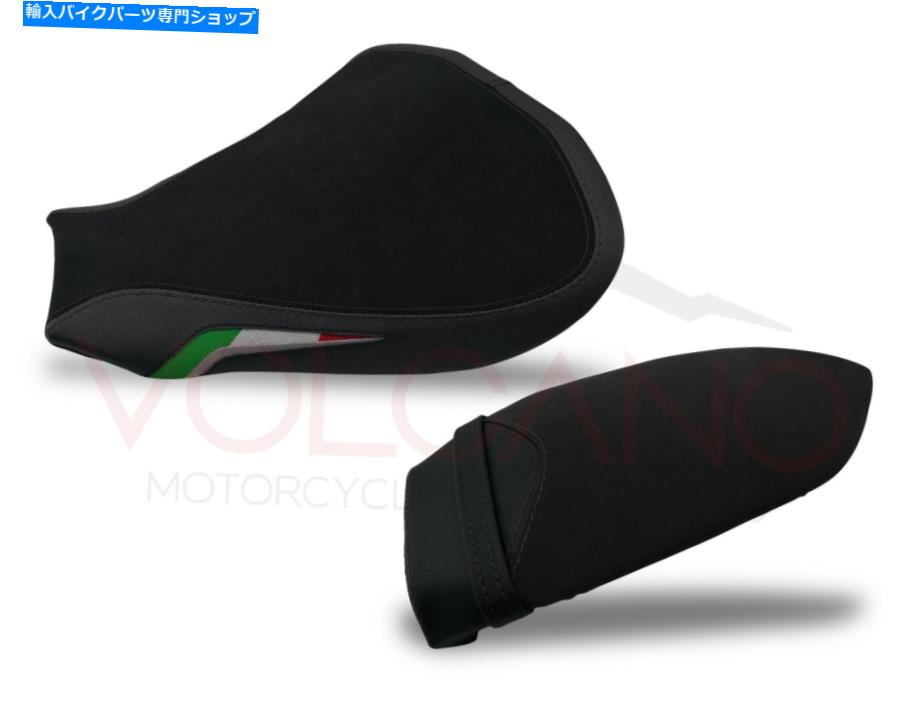 シート MV Agusta F4 1000 1000R 2010-2020火山イタリアシートカバー滑り滑り滑りニューMV089C MV Agusta F4 1000 1000R 2010-2020 Volcano Italia Seat Cover Non-Slip New MV089C