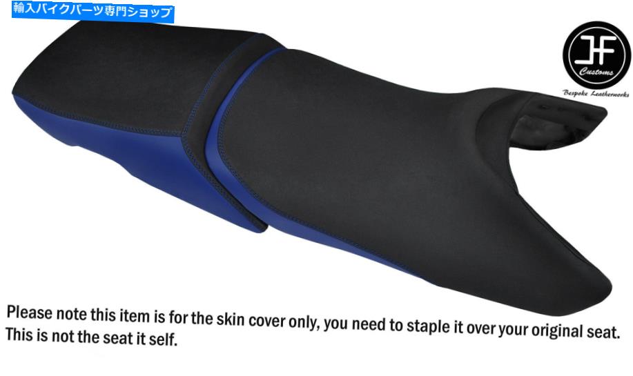 シート グリップRブルービニールカスタムフィットホンダST 1300パンユーロ02-14フロントリアシートカバー GRIP R BLUE VINYL CUSTOM FITS HONDA ST 1300 PAN EURO 02-14 FRONT REAR SEAT COVER