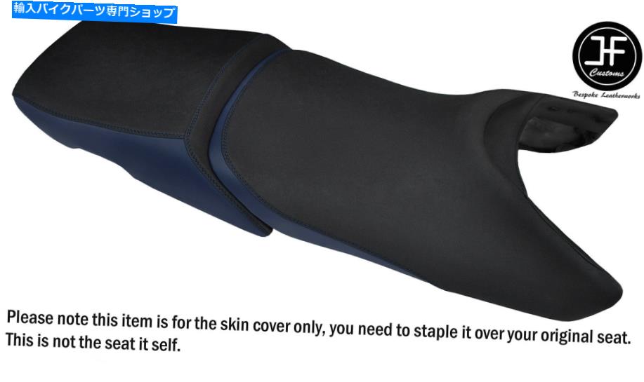 シート GRIP N BLUE VINYLカスタムフィットホンダST 1300パンユーロ02-14フロントリアシートカバー GRIP N BLUE VINYL CUSTOM FITS HONDA ST 1300 PAN EURO 02-14 FRONT REAR SEAT COVER