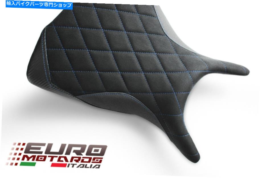 シート ルイモトダイヤモンドスエードライダーシートカバー4カラーヤマハR25 R25 R2 2015-2020 Luimoto Diamond Suede Rider Seat Cover 4 Colors New For Yamaha R25 R3 2015-2020
