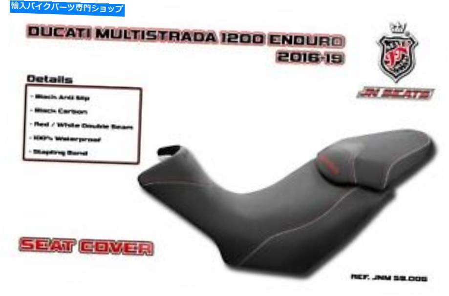 シート DUCATI MULTISTRADA ENDULO 1200 2016-2019 JN-ヨーロッパシートカバーアンチスリップS9.005 Ducati Multistrada Enduro 1200 2016-2019 JN-Europe Seat Cover Anti-Slip S9.005