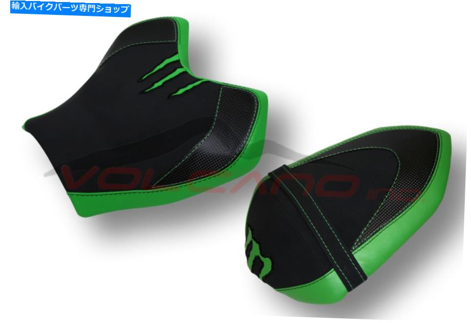 シート Kawasaki Z1000 2007-2009火山イタリアシートカバー滑り止めK008C For Kawasaki Z1000 2007-2009 Volcano Italia Seat Cover Non-Slip K008C