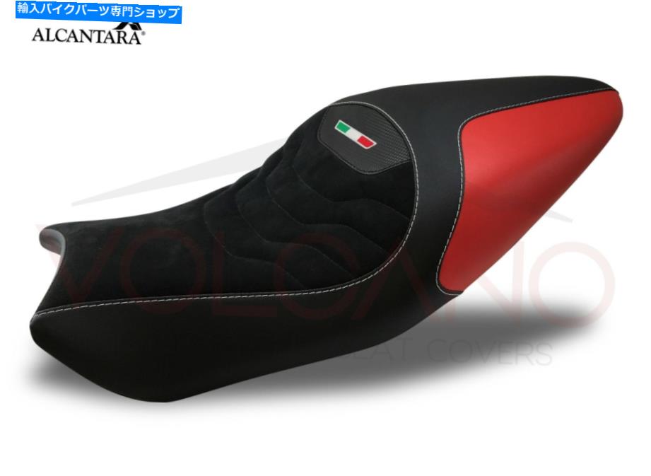 シート Ducati Monster 821 1200 2014-2016火山Italiaシートカバー滑り止めD069 Ducati Monster 821 1200 2014-2016 Volcano Italia Seat Cover Non-Slip D069