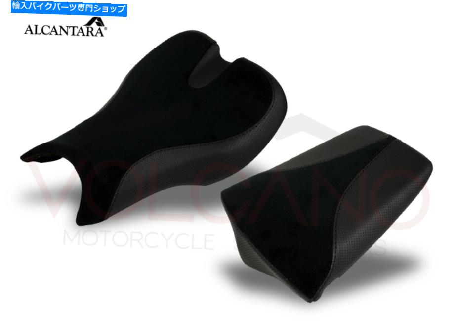 シート Triumph Daytona 675 2006-2012火山Italiaシートカバー滑り止め新しいT013C Triumph Daytona 675 2006-2012 Volcano Italia Seat Cover Non-Slip New T013C