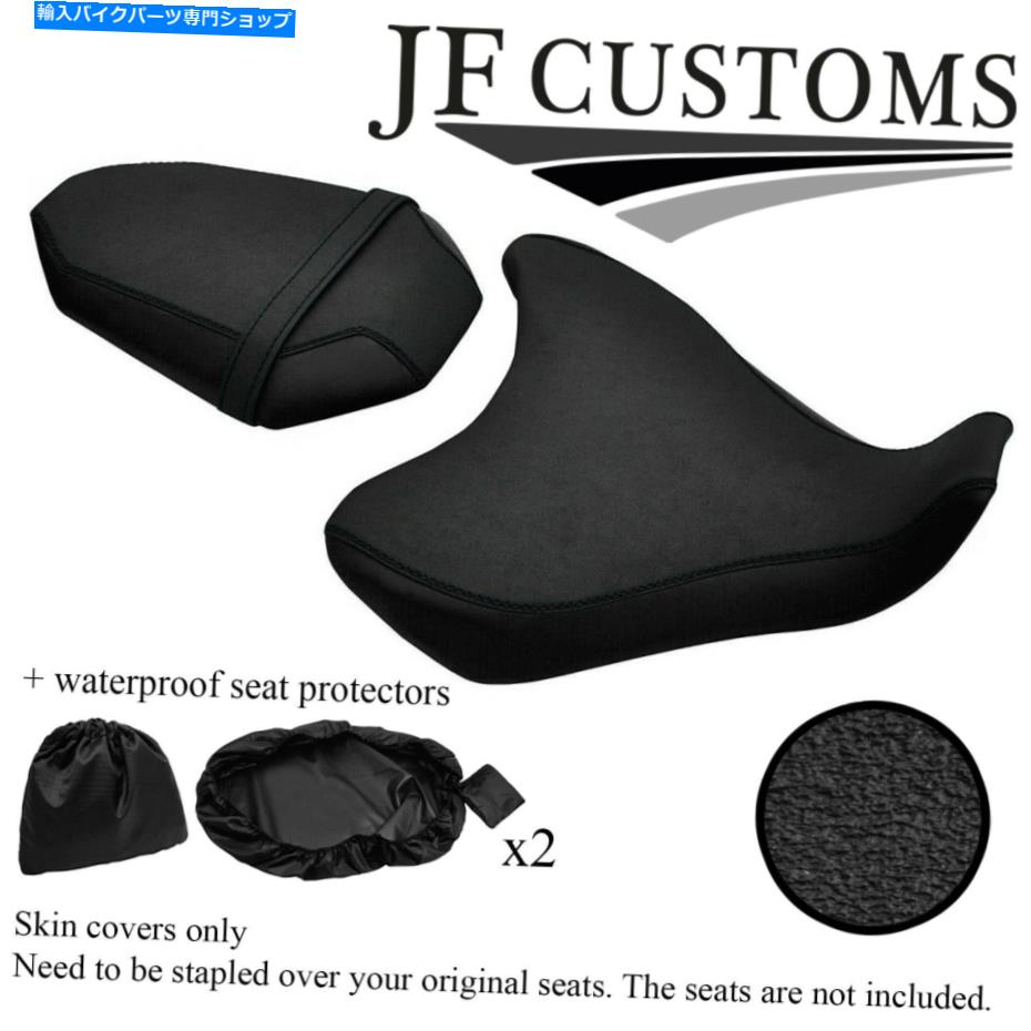 シート ヤマハMT 07 700 14-17シートカバーセット+ 2X WSP DSG3 GRIP VINYL CUSTOM FOR YAMAHA MT 07 700 14-17 SEAT COVER SET+2X WSP