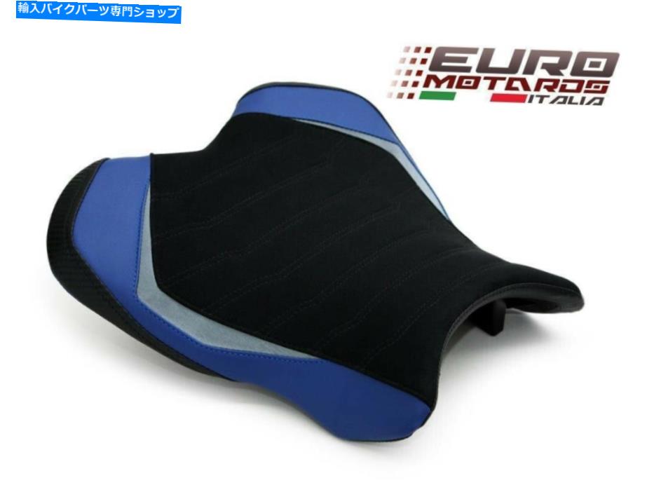 シート ライダーのためのルイモトチームエディションスエードシートカバー7色ヤマハR1 15-19 Luimoto Team Edition Suede Seat Cover For Rider 7 Colors New For Yamaha R1 15-19