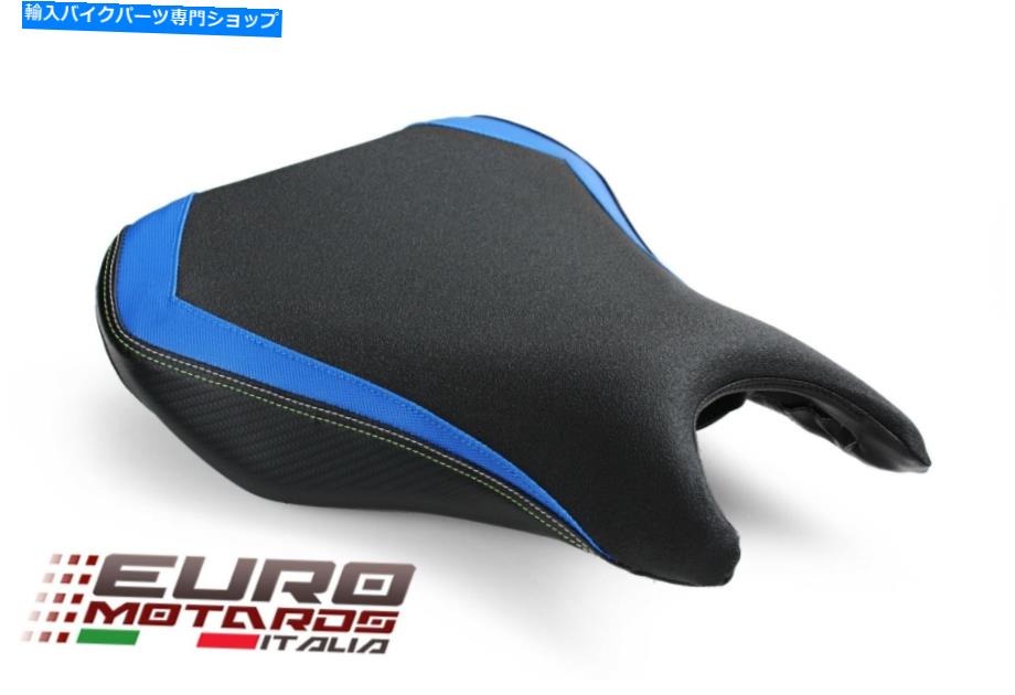 シート ルイモトスタイルラインTECグリップシートカバーライダーGSX-S GSX-R 125 150 17-19 Luimoto Styleline Tec-Grip Seat Cover Rider For Suzuki GSX-S GSX-R 125 150 17-19