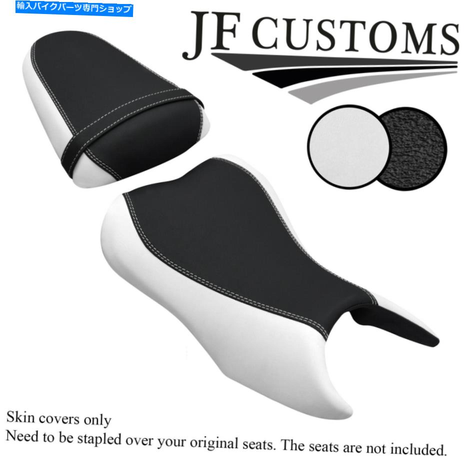 シート ホワイト＆グリップビニールカスタムフィットスズキGSX 250 R 17-21フロントリアシートカバー WHITE & GRIP VINYL CUSTOM FITS SUZUKI GSX 250 R 17-21 FRONT REAR SEAT COVERS