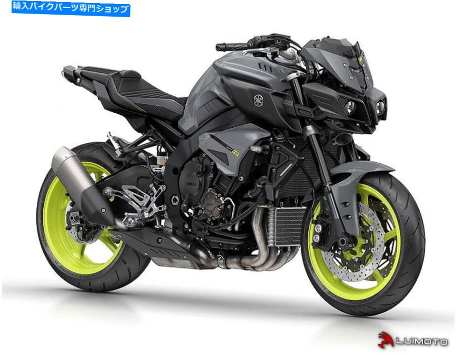 シート ヤマハMT-10 FZ-10 2016-2020用ルイモトファイターライダーシートカバー LUIMOTO FIGHTER RIDER SEAT COVERS FOR YAMAHA MT-10 FZ-10 2016-2020