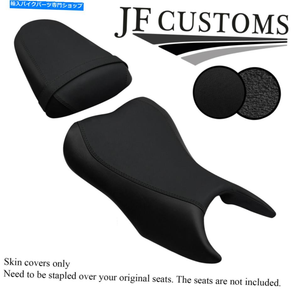 シート グリップビニールカスタムフィットスズキGSX 250 R 17-21フロントリアシートカバー GRIP VINYL CUSTOM FITS SUZUKI GSX 250 R 17-21 FRONT REAR SEAT COVERS