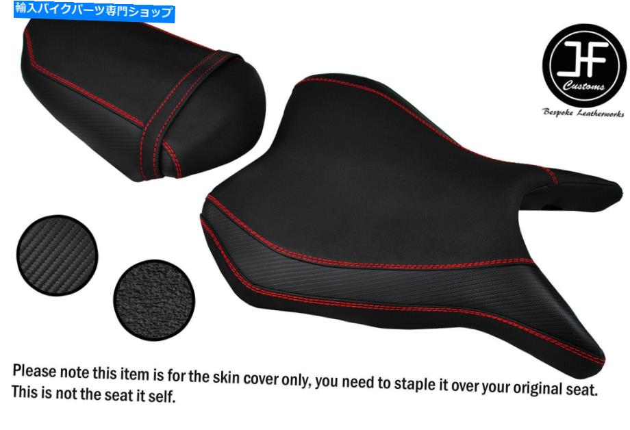 DSG3 B RED ST GRIP VINYL CUSTOM FOR SUZUKI B KING 07-12 FRONT REAR SEAT COVERカテゴリシート状態新品メーカー車種発送詳細全国一律 送料無料（※北海道、沖縄、離島は省く）商品詳細輸入商品の為、英語表記となります。Condition: NewManufacturer Part Number: Does Not ApplyBrand: UnbrandedEAN: Does not apply 条件：新品製造者部品番号：適用しませんブランド：盗売されていないEAN：適用しません《ご注文前にご確認ください》■海外輸入品の為、NC・NRでお願い致します。■取り付け説明書は基本的に付属しておりません。お取付に関しましては専門の業者様とご相談お願いいたします。■通常2〜4週間でのお届けを予定をしておりますが、天候、通関、国際事情により輸送便の遅延が発生する可能性や、仕入・輸送費高騰や通関診査追加等による価格のご相談の可能性もございますことご了承いただいております。■海外メーカーの注文状況次第では在庫切れの場合もございます。その場合は弊社都合にてキャンセルとなります。■配送遅延、商品違い等によってお客様に追加料金が発生した場合や取付け時に必要な加工費や追加部品等の、商品代金以外の弊社へのご請求には一切応じかねます。■弊社は海外パーツの輸入販売業のため、製品のお取り付けや加工についてのサポートは行っておりません。専門店様と解決をお願いしております。■大型商品に関しましては、配送会社の規定により個人宅への配送が困難な場合がございます。その場合は、会社や倉庫、最寄りの営業所での受け取りをお願いする場合がございます。■輸入消費税が追加課税される場合もございます。その場合はお客様側で輸入業者へ輸入消費税のお支払いのご負担をお願いする場合がございます。■商品説明文中に英語にて”保証”関する記載があっても適応はされませんのでご了承ください。■海外倉庫から到着した製品を、再度国内で検品を行い、日本郵便または佐川急便にて発送となります。■初期不良の場合は商品到着後7日以内にご連絡下さいませ。■輸入商品のためイメージ違いやご注文間違い当のお客様都合ご返品はお断りをさせていただいておりますが、弊社条件を満たしている場合はご購入金額の30％の手数料を頂いた場合に限りご返品をお受けできる場合もございます。(ご注文と同時に商品のお取り寄せが開始するため)（30％の内訳は、海外返送費用・関税・消費全負担分となります）■USパーツの輸入代行も行っておりますので、ショップに掲載されていない商品でもお探しする事が可能です。お気軽にお問い合わせ下さいませ。[輸入お取り寄せ品においてのご返品制度・保証制度等、弊社販売条件ページに詳細の記載がございますのでご覧くださいませ]&nbsp;