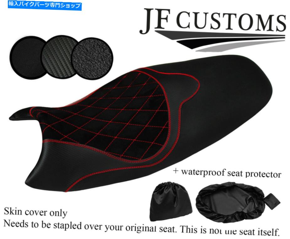 シート DSG2 B RED STカスタムフィットTriumph Speed Triple 1050 08-10シートカバー+ WSP DSG2 B RED ST CUSTOM FITS TRIUMPH SPEED TRIPLE 1050 08-10 SEAT COVER + WSP