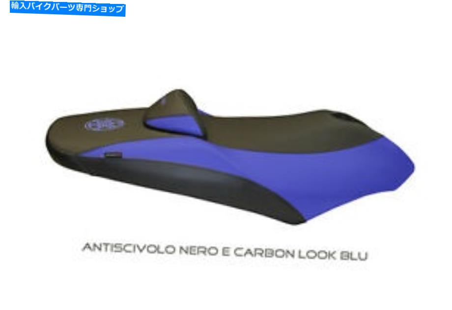 シート TAMPEZZERIAITIA.IT 8によるT MAX年2001 - 2007のためのシートカバー SEAT COVER FOR T MAX YEAR 2001 - 2007 by tappezzeriaitalia.it 8