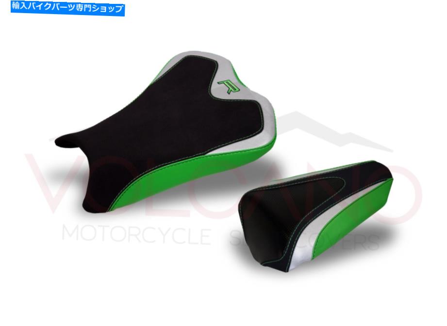 シート シートカバーニンジャZX 6R 2009年 Seat Cover NINJA ZX 6R 2009