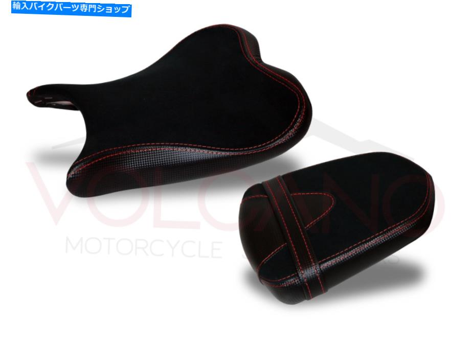 シート アクリルサドルシートGSX R 600 2006 2007 Lining Acrylic Saddle Seat GSX R 600 2006 2007