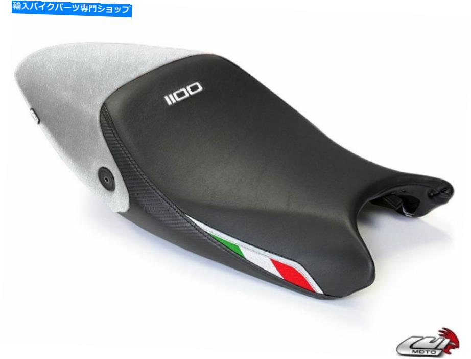 シート DUCATI MONSTER 1100 2008-2014シートカバーカバーHi Quality Luimoto Silver DUCATI MONSTER 1100 2008-2014 SEAT COVER COVERS HI QUALITY LUIMOTO SILVER