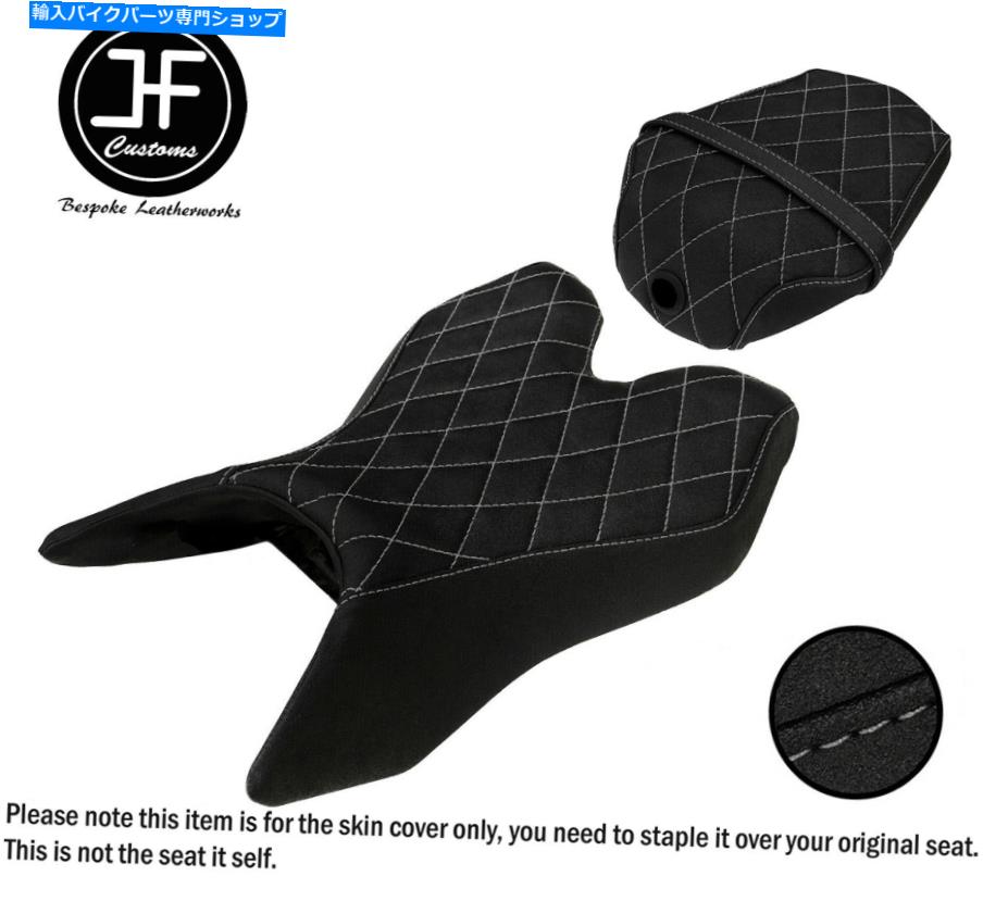 シート ヤマハYZF 125 R 19-20フロントリアシートカバー用グレーSTグリップビニールカスタム GREY ST GRIP VINYL CUSTOM FOR YAMAHA YZF 125 R 19-20 FRONT REAR SEAT COVERS