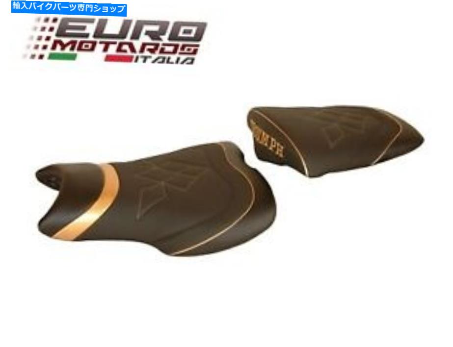 シート Triumph Daytona 675 2006-2012フランス製の販売料理カバーセットREF3150 Triumph Daytona 675 ..