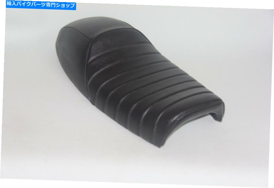 シート 1981-1983鈴木GS450 GS450Lプロファイルカフェレーサーサドルシートコード：D1281 1981-1983 Suzuki GS450 GS450L profile cafe racer saddle seat CODE: D1281