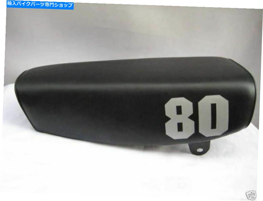 シート 1979年 - 1983ホンダXR80 XRコンプリートシートシルバーステンシル＃2927 1979 - 1983 Honda XR80 XR complete seat silver stencil #2927