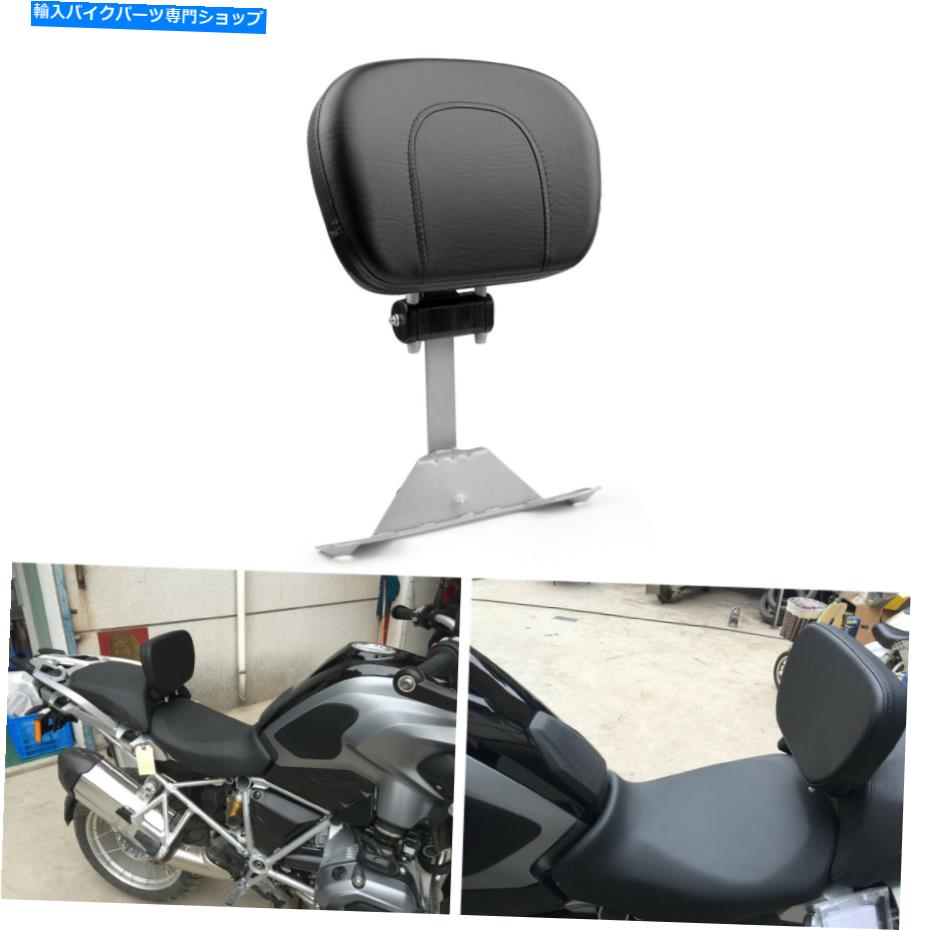 シート フロントドライバーシートライダー背もたれパッドフィット2013-2019 BMW R1200GS ADV Front Driver Seat Rider Backrest Pad Fit For 2013-2019 BMW R1200GS ADV