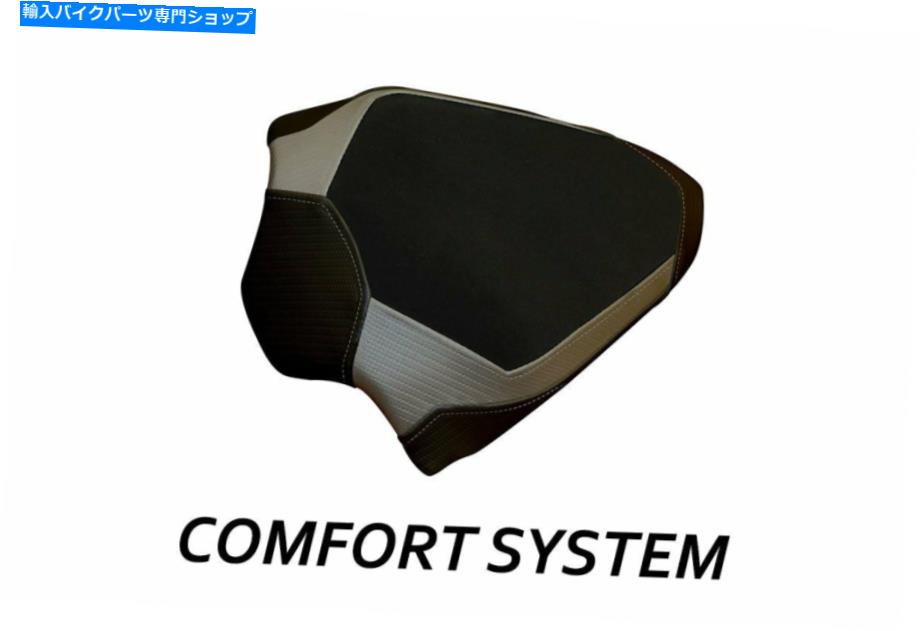 シート Ducati Panigale v4 Rivoli 1 Comfort by Tappezzeria Ital Seat cover passenger for Ducati Panigale V4 Rivoli 1 comfort by Tappezzeria Ital