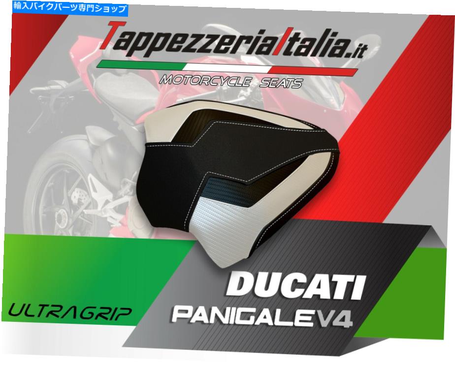 シート シートカバーDUCATI PAINIGALE V4リアのみMOD TENBY 2「TAPPEZZERIAITIALIA」 SEAT COVER DUCATI PANIGALE V4 REAR ONLY MOD TENBY 2 by tappezzeriaitalia.it