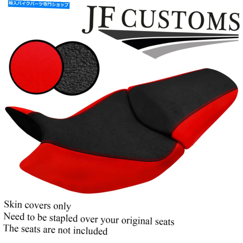 シート 赤＆グリップビニールカスタムフィットホンダNC750 14-16フロントシートカバー RED & GRIP VINYL CUSTOM FITS HONDA NC750 14-16 FRONT SEAT COVER