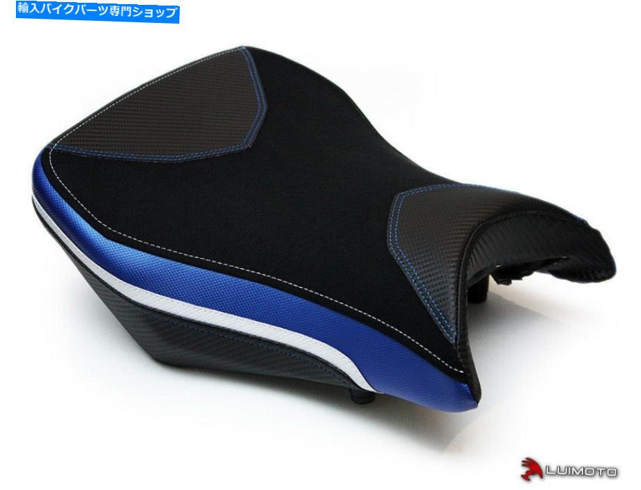 シート BMW S1000RR 2012-2014リミテッド版ライダーコンフォートシートカバーカバールイモト BMW S1000RR 2012-2014 LIMITED EDITIONRIDER COMFORT SEAT COVER COVERS LUIMOTO