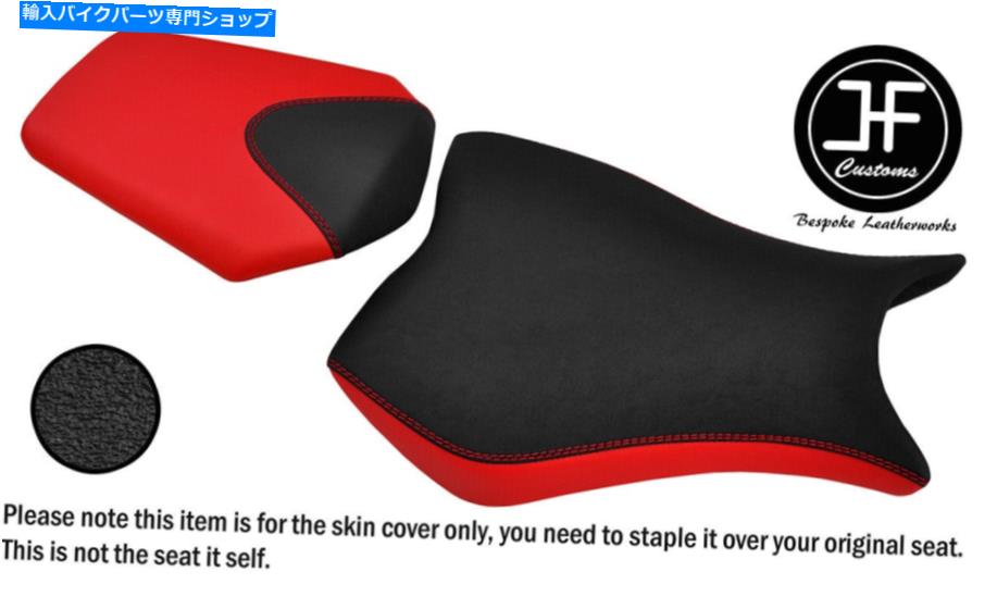 シート DSG2レッド＆グリップビニールカスタムホンダCBR 1000 RR 08-11フロントリアシートカバー DSG2 RED & GRIP VINYL CUSTOM FOR HONDA CBR 1000 RR 08-11 FRONT REAR SEAT COVER