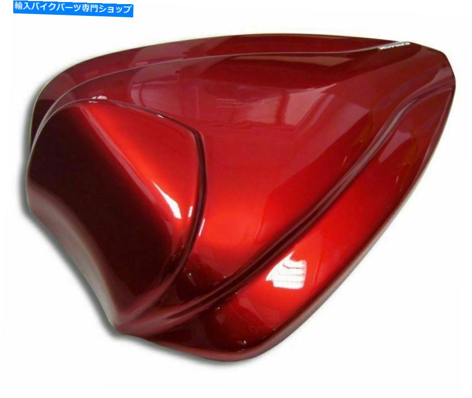 シート ErmaxキャンディレッドR352CシートカウルスズキGSXS1000F GSXS1000 2015 - 2020 850415108 ERMAX CANDY RED R352C SEAT COWL SUZUKI GSXS1000F GSXS1000 2015 - 2020 850415108