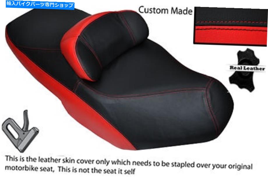 シート 黒＆ブライトレッドカスタムフィッツスズキAn 650ブルグマン02-12デュアルシートカバー BLACK & BRIGHT RED CUSTOM FITS SUZUKI AN 650 BURGMAN 02-12 DUAL SEAT COVER