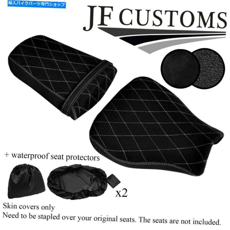 シート ホンダCBR 600 07-12フロントリアシートカバー用DSG5グレーSTカスタム+ 2X WSP DSG5 GREY ST CUSTOM FOR HONDA CBR 600 07-12 FRONT REAR SEAT COVERS + 2X WSP