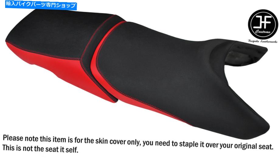 シート グリップB赤のビニールの注文フィットホンダST 1300パンユーロ02-14フロントリアシートカバー GRIP B RED VINYL CUSTOM FITS HONDA ST 1300 PAN EURO 02-14 FRONT REAR SEAT COVERS