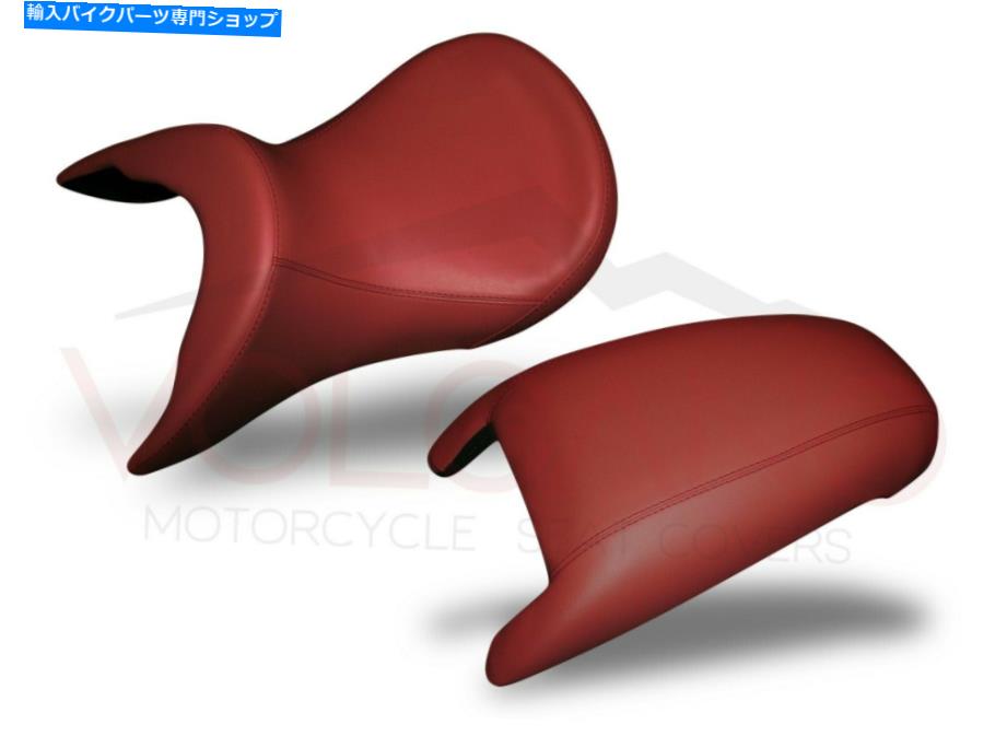  ȥСR 850 R / R 1100 R1993 - 2007 New Seat Cover R 850 R/R 1100 R (1993 - 2007)