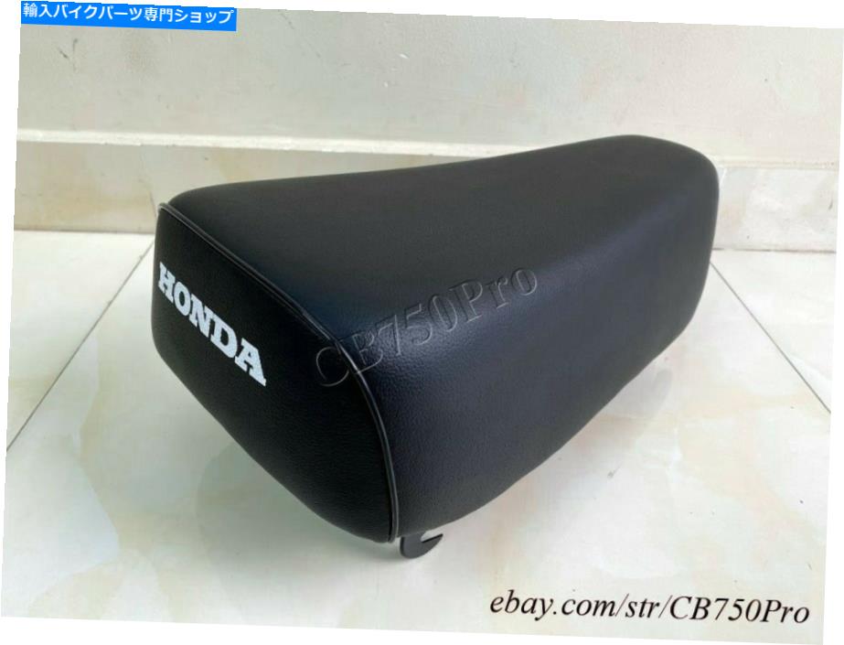 シート 1973ホンダXR 75 K0 XR75シートサドル。 Fit 1974-1976 XR75 K1-K3シート。金属パン.. 1973 Hon..