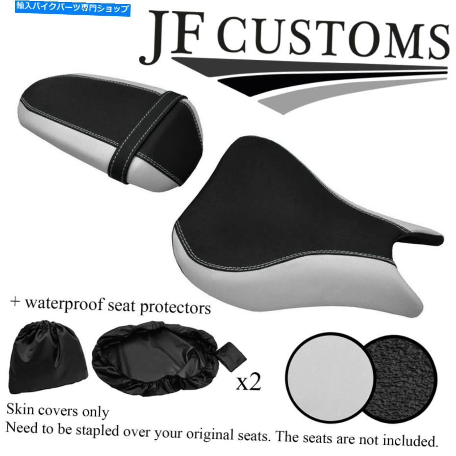 シート スズキGSXR用ホワイト＆グリップビニールカスタム125 17-18シートカバーセット+ 2X WSP WHITE & GRIP VINYL CUSTOM FOR SUZUKI GSXR 125 17-18 SEAT COVER SET+2X WSP