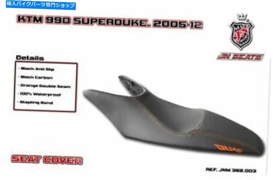 シート KTM SUPERDUKE 990 2005-2012 JN-ヨーロッパシートカバーアンチスリップNEW 362.003 KTM SuperDuke 990 2005-2012 JN-Europe Seat Cover Anti-Slip New 362.003