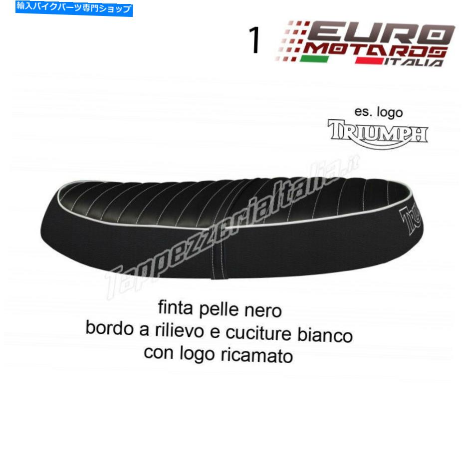 シート TRIUMPHスクランブラ/ Bonneville 2006-2015 Tappezzeria Italia Seet Cover Line New Triumph Scrambler / Bonneville 2006-2015 Tappezzeria Italia Seat Cover Line New