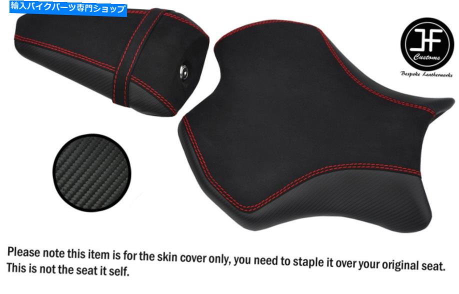 シート ヤマハYZF R6 17-18フロントリアシートカバー用カーボンビニールスエードBレッドセントカスタム CARBON VINYL SUEDE B RED ST CUSTOM FOR YAMAHA YZF R6 17-18 FRONT REAR SEAT COVER
