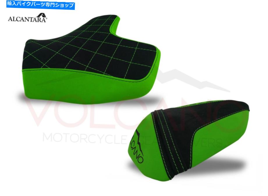 シート 川崎Z750 2007-2012火山イタリアシートカバー滑り止め030C Kawasaki Z750 2007-2012 Volcano Italia Seat Cover Non-Slip 030C